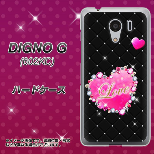 SoftBank ディグノG 602KC 高画質仕上げ 背面印刷 ハードケース【SC823 スワロデコ風プリント】