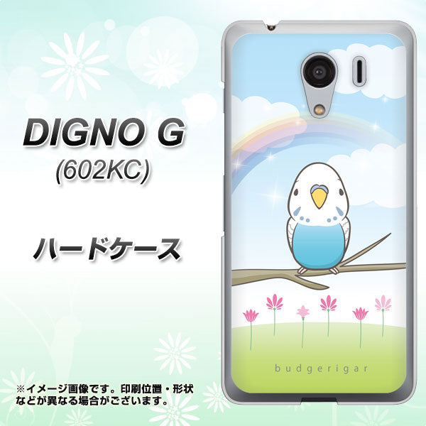 SoftBank ディグノG 602KC 高画質仕上げ 背面印刷 ハードケース【SC839 セキセイインコ ブルー】