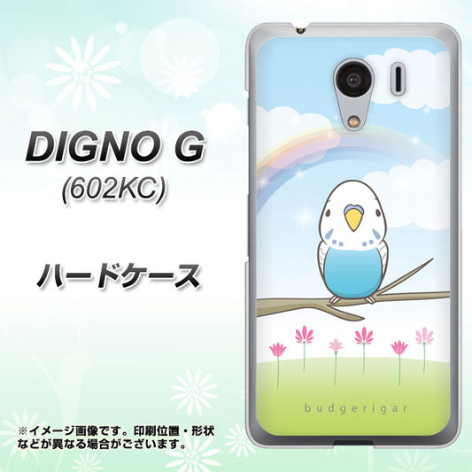 SoftBank ディグノG 602KC 高画質仕上げ 背面印刷 ハードケース【SC839 セキセイインコ ブルー】