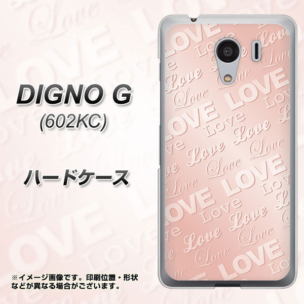 SoftBank ディグノG 602KC 高画質仕上げ 背面印刷 ハードケース【SC841 エンボス風LOVEリンク(ローズピンク)】