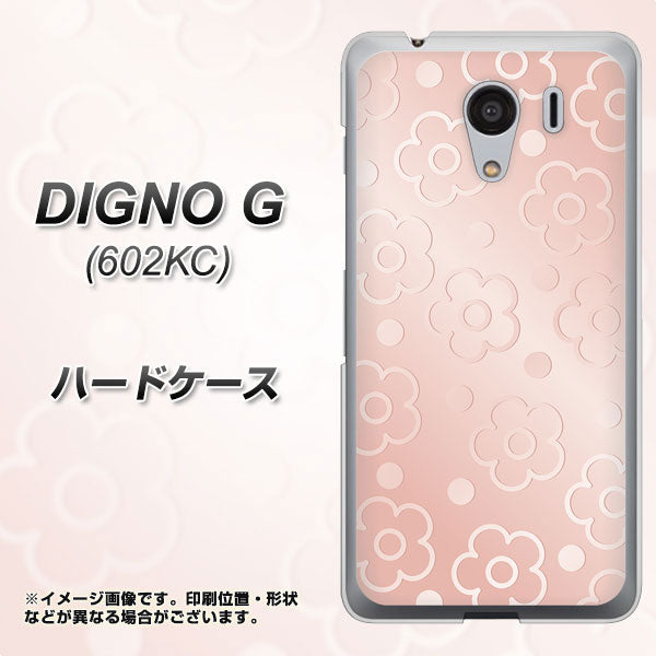 SoftBank ディグノG 602KC 高画質仕上げ 背面印刷 ハードケース【SC843 エンボス風デイジーシンプル(ローズピンク)】