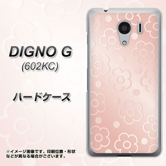 SoftBank ディグノG 602KC 高画質仕上げ 背面印刷 ハードケース【SC843 エンボス風デイジーシンプル(ローズピンク)】