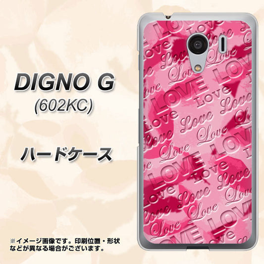 SoftBank ディグノG 602KC 高画質仕上げ 背面印刷 ハードケース【SC845 フラワーヴェルニLOVE濃いピンク(ローズアンディアン)】