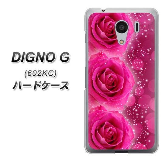 SoftBank ディグノG 602KC 高画質仕上げ 背面印刷 ハードケース【VA815 3連のバラ】