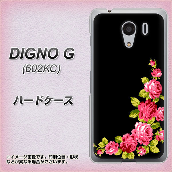 SoftBank ディグノG 602KC 高画質仕上げ 背面印刷 ハードケース【VA826 バラのフレーム(黒)】