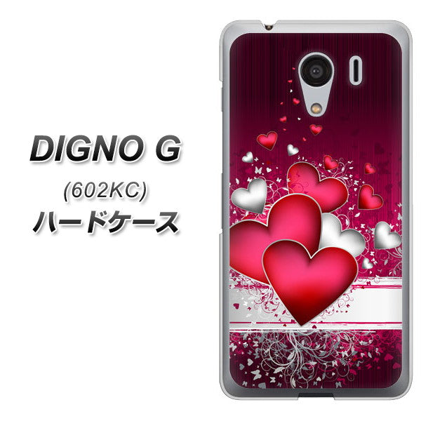 SoftBank ディグノG 602KC 高画質仕上げ 背面印刷 ハードケース【VA835 ハートの息吹】