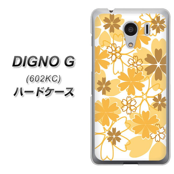 SoftBank ディグノG 602KC 高画質仕上げ 背面印刷 ハードケース【VA959 重なり合う花 オレンジ】