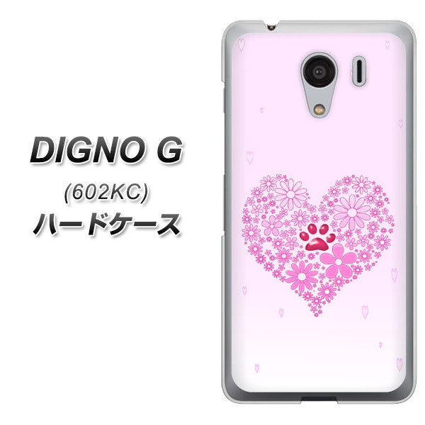 SoftBank ディグノG 602KC 高画質仕上げ 背面印刷 ハードケース【YA956 ハート03 素材クリア】