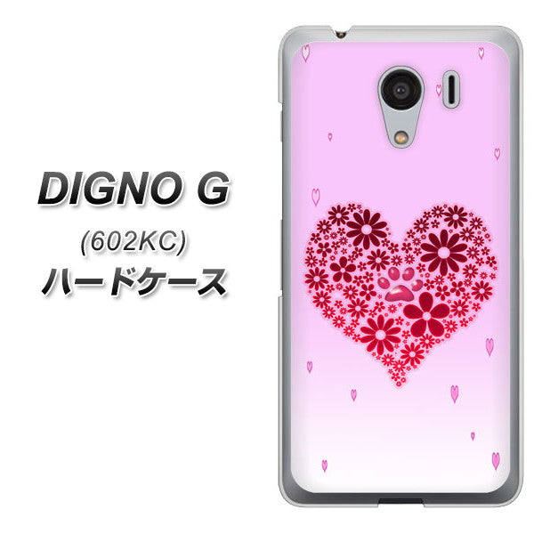 SoftBank ディグノG 602KC 高画質仕上げ 背面印刷 ハードケース【YA957 ハート04 素材クリア】