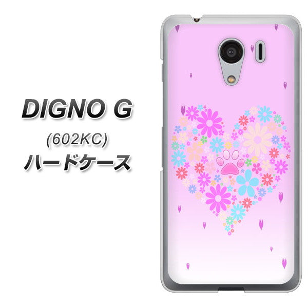 SoftBank ディグノG 602KC 高画質仕上げ 背面印刷 ハードケース【YA959 ハート06】