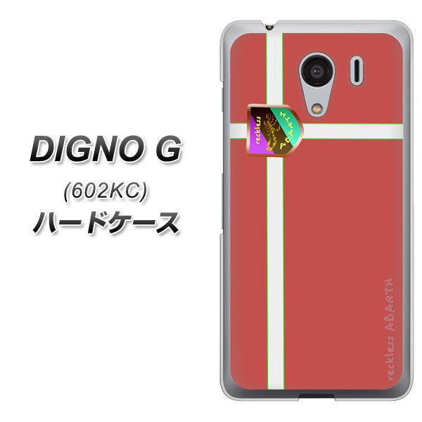 SoftBank ディグノG 602KC 高画質仕上げ 背面印刷 ハードケース【YC934 アバルト05】