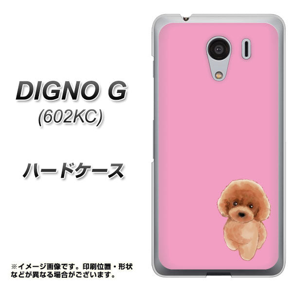 SoftBank ディグノG 602KC 高画質仕上げ 背面印刷 ハードケース【YJ049 トイプードルレッド(ピンク)】