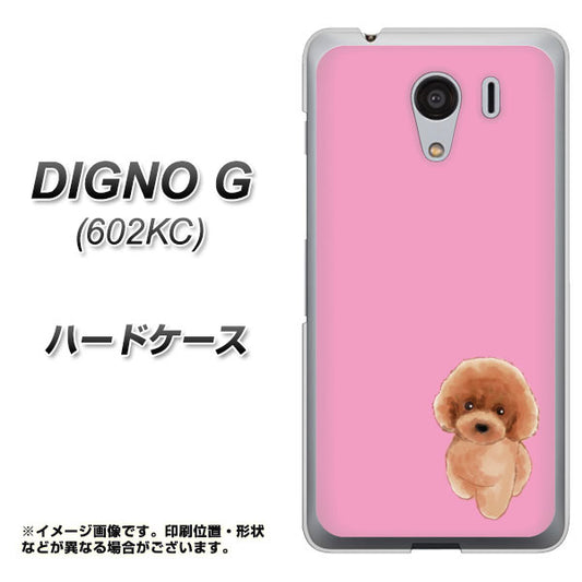SoftBank ディグノG 602KC 高画質仕上げ 背面印刷 ハードケース【YJ049 トイプードルレッド(ピンク)】