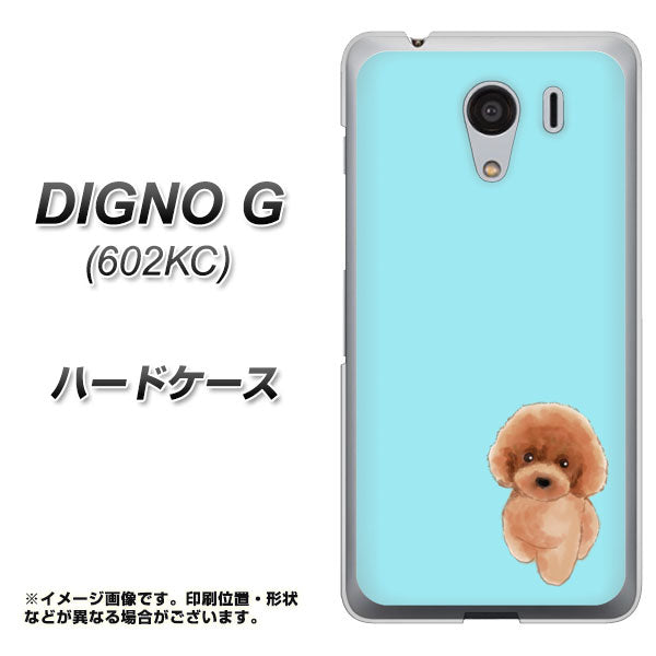 SoftBank ディグノG 602KC 高画質仕上げ 背面印刷 ハードケース【YJ050 トイプードルレッド(ブルー)】