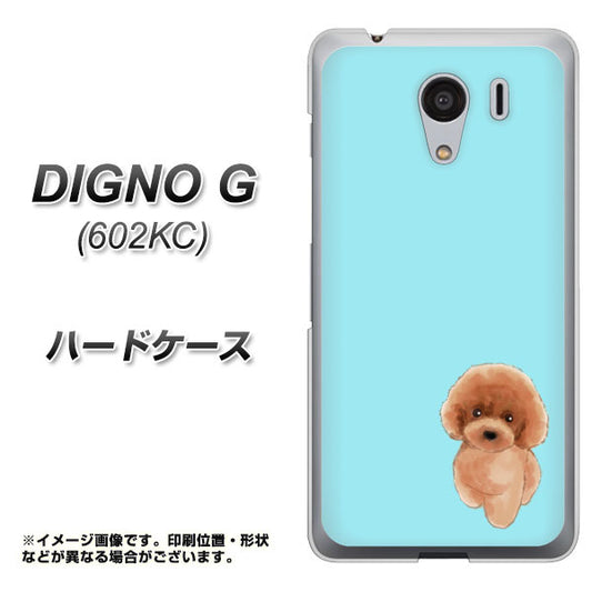 SoftBank ディグノG 602KC 高画質仕上げ 背面印刷 ハードケース【YJ050 トイプードルレッド(ブルー)】