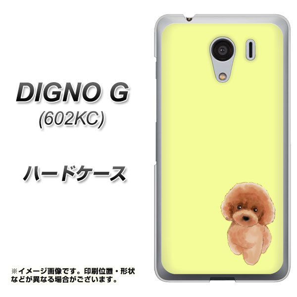 SoftBank ディグノG 602KC 高画質仕上げ 背面印刷 ハードケース【YJ051 トイプードルレッド(イエロー)】