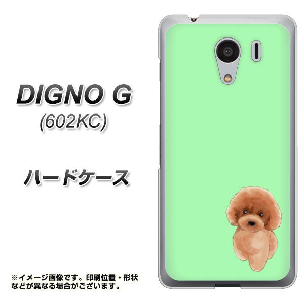 SoftBank ディグノG 602KC 高画質仕上げ 背面印刷 ハードケース【YJ052 トイプードルレッド( グリーン)】