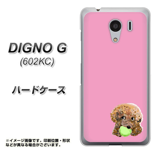 SoftBank ディグノG 602KC 高画質仕上げ 背面印刷 ハードケース【YJ053 トイプードル&ボール(ピンク)】