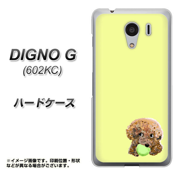 SoftBank ディグノG 602KC 高画質仕上げ 背面印刷 ハードケース【YJ056 トイプードル&ボール(イエロー)】