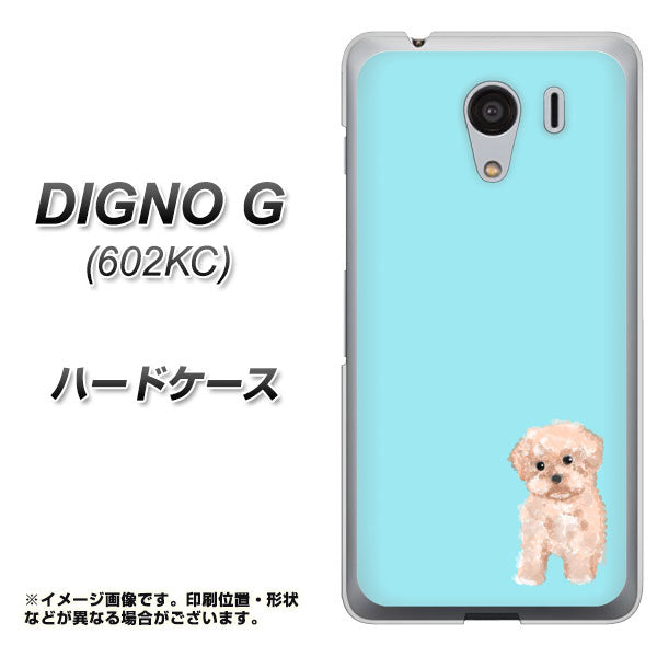 SoftBank ディグノG 602KC 高画質仕上げ 背面印刷 ハードケース【YJ062 トイプードルアプリコット(ブルー)】