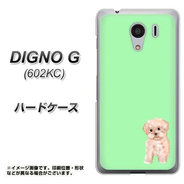 SoftBank ディグノG 602KC 高画質仕上げ 背面印刷 ハードケース【YJ063 トイプードルアプリコット(グリーン)】