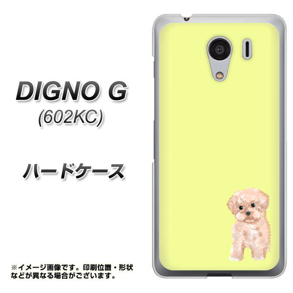 SoftBank ディグノG 602KC 高画質仕上げ 背面印刷 ハードケース【YJ064 トイプードルアプリコット(イエロー)】