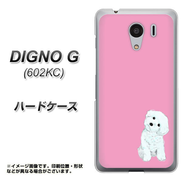 SoftBank ディグノG 602KC 高画質仕上げ 背面印刷 ハードケース【YJ069 トイプードルホワイト(ピンク)】