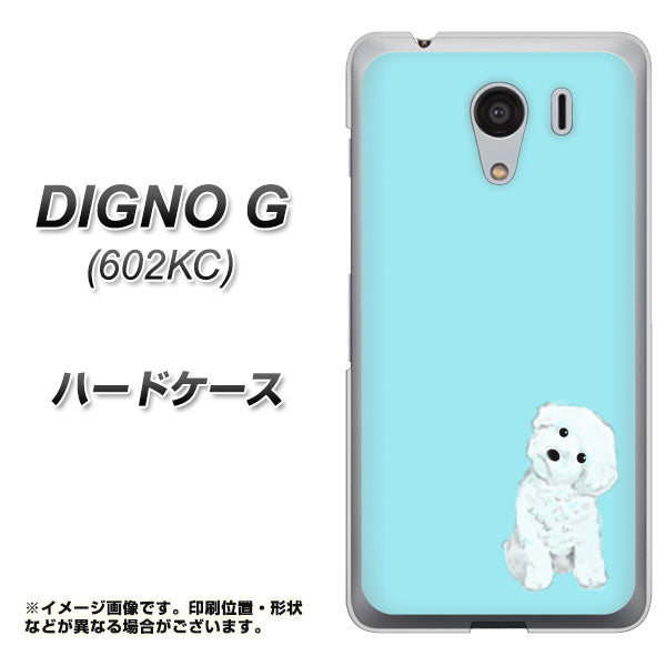 SoftBank ディグノG 602KC 高画質仕上げ 背面印刷 ハードケース【YJ070 トイプードルホワイト(ブルー)】