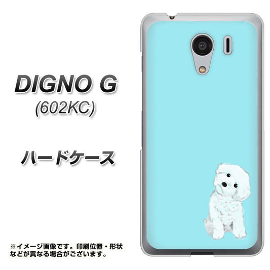 SoftBank ディグノG 602KC 高画質仕上げ 背面印刷 ハードケース【YJ070 トイプードルホワイト(ブルー)】