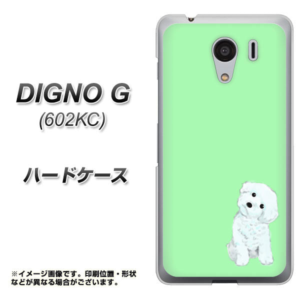 SoftBank ディグノG 602KC 高画質仕上げ 背面印刷 ハードケース【YJ071 トイプードルホワイト(グリーン)】