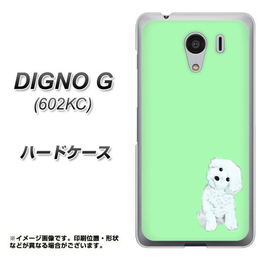 SoftBank ディグノG 602KC 高画質仕上げ 背面印刷 ハードケース【YJ071 トイプードルホワイト(グリーン)】