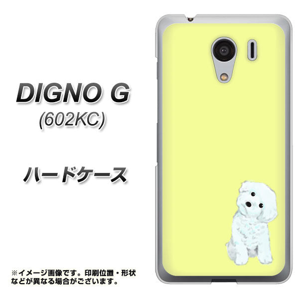 SoftBank ディグノG 602KC 高画質仕上げ 背面印刷 ハードケース【YJ072 トイプードルホワイト(イエロー)】