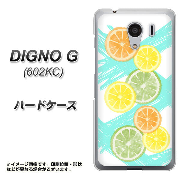 SoftBank ディグノG 602KC 高画質仕上げ 背面印刷 ハードケース【YJ183 オレンジライム】