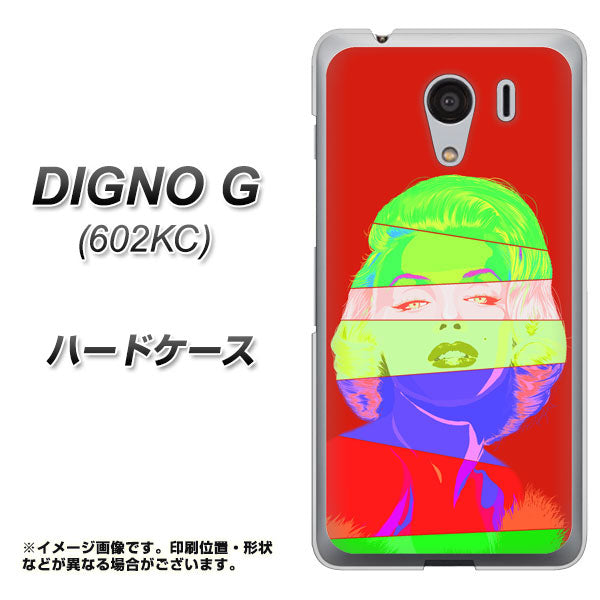 SoftBank ディグノG 602KC 高画質仕上げ 背面印刷 ハードケース【YJ209 マリリンモンローデザイン(B)】