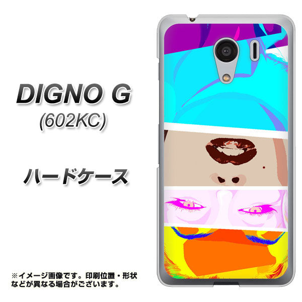 SoftBank ディグノG 602KC 高画質仕上げ 背面印刷 ハードケース【YJ211 マリリンモンローデザイン(D)】