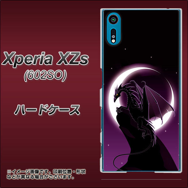 softbank エクスペリア XZs 602SO 高画質仕上げ 背面印刷 ハードケース【037 三日月とドラゴン】