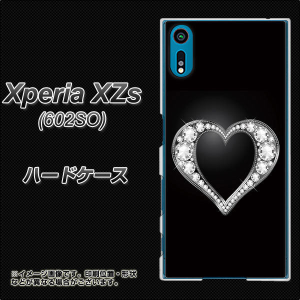 softbank エクスペリア XZs 602SO 高画質仕上げ 背面印刷 ハードケース【041 ゴージャスハート】