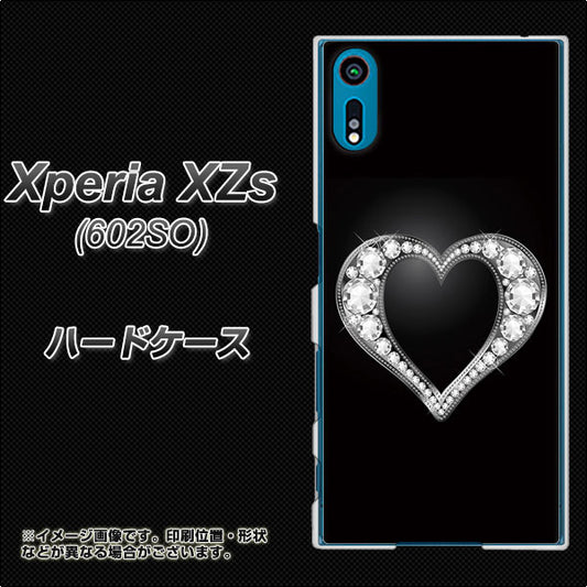 softbank エクスペリア XZs 602SO 高画質仕上げ 背面印刷 ハードケース【041 ゴージャスハート】