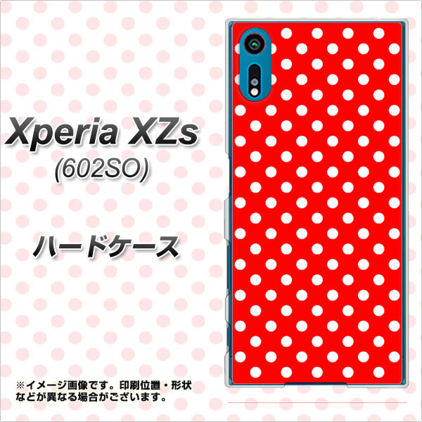 softbank エクスペリア XZs 602SO 高画質仕上げ 背面印刷 ハードケース【055 シンプル柄(水玉) レッド】