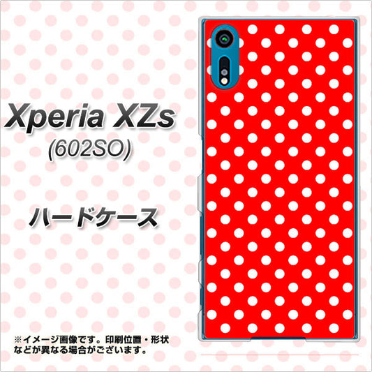 softbank エクスペリア XZs 602SO 高画質仕上げ 背面印刷 ハードケース【055 シンプル柄(水玉) レッド】