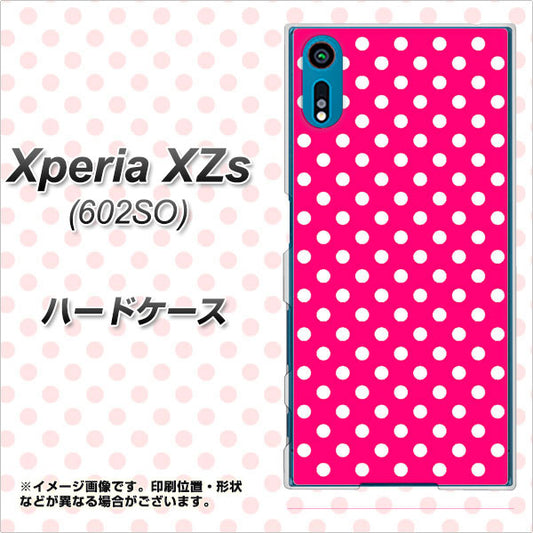 softbank エクスペリア XZs 602SO 高画質仕上げ 背面印刷 ハードケース【056 シンプル柄（水玉） ピンク】