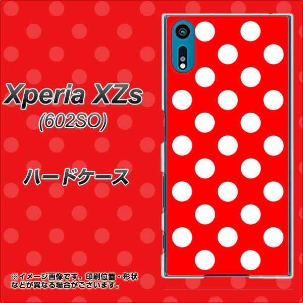 softbank エクスペリア XZs 602SO 高画質仕上げ 背面印刷 ハードケース【331 シンプル柄(水玉)レッドBig】