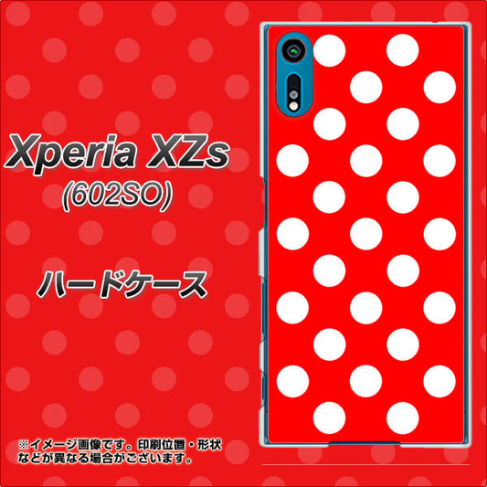 softbank エクスペリア XZs 602SO 高画質仕上げ 背面印刷 ハードケース【331 シンプル柄(水玉)レッドBig】
