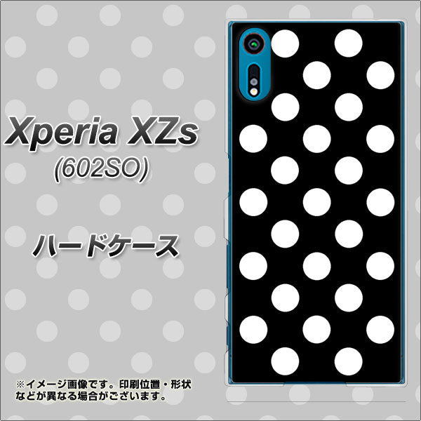 softbank エクスペリア XZs 602SO 高画質仕上げ 背面印刷 ハードケース【332 シンプル柄(水玉)ブラックBig】