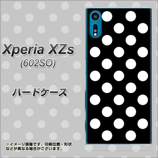 softbank エクスペリア XZs 602SO 高画質仕上げ 背面印刷 ハードケース【332 シンプル柄(水玉)ブラックBig】