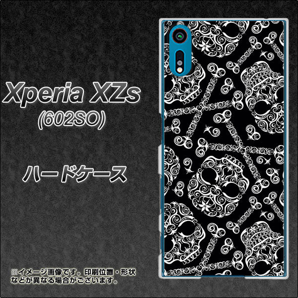 softbank エクスペリア XZs 602SO 高画質仕上げ 背面印刷 ハードケース【363 ドクロの刺青】