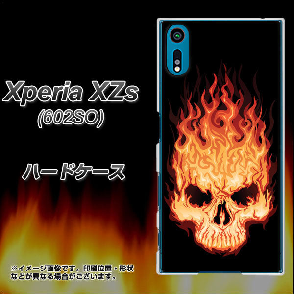 softbank エクスペリア XZs 602SO 高画質仕上げ 背面印刷 ハードケース【364 ドクロの怒り】