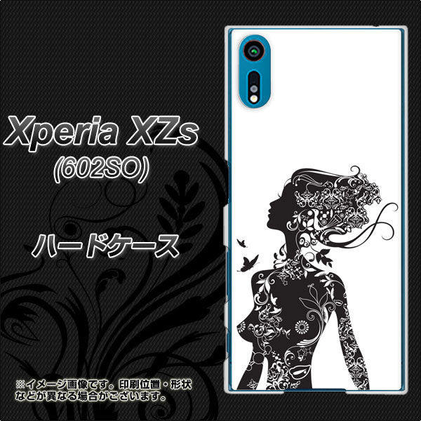 softbank エクスペリア XZs 602SO 高画質仕上げ 背面印刷 ハードケース【384 ボディアート】