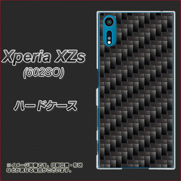 softbank エクスペリア XZs 602SO 高画質仕上げ 背面印刷 ハードケース【461 カーボン】