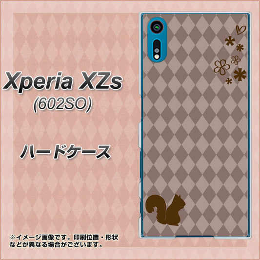 softbank エクスペリア XZs 602SO 高画質仕上げ 背面印刷 ハードケース【515 リス】